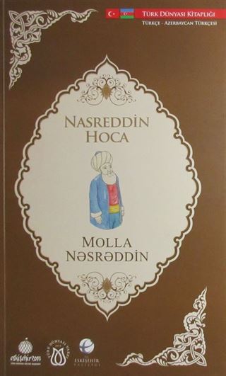 Nasreddin Hoca (Türkçe-Azerbaycan Türkçesi)