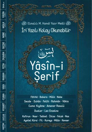 İri Yazılı Kolay Okunabilir Yasin-i Şerif