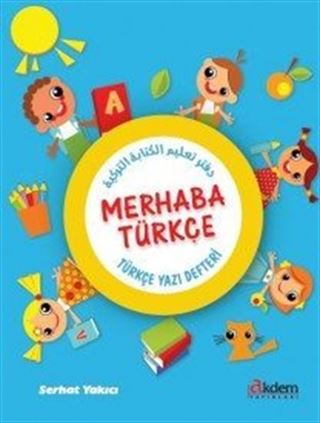 Merhaba Türkçe