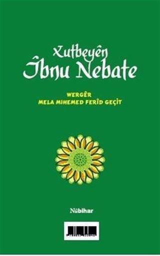 Xutbeyen İbnu Nebate
