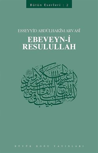 Ebeveyn-i Resulullah