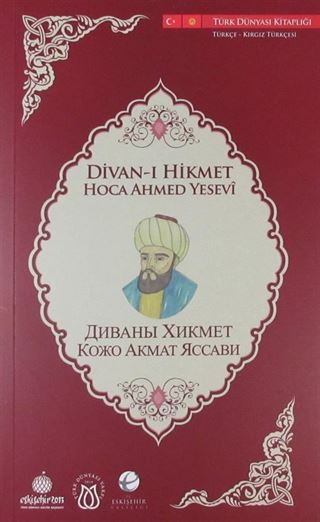 Divan-ı Hikmet (Türkçe-Kırgız Türkçesi)