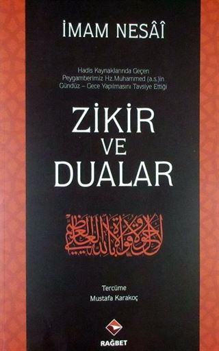 Zikir ve Dualar