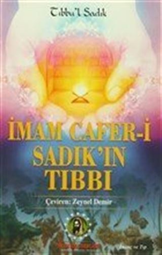 İmam Cafer-i Sadık'ın Tıbbı