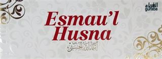 Esmau'l Husna