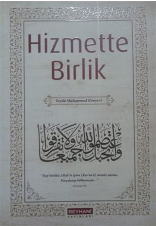 Hizmette Birlik