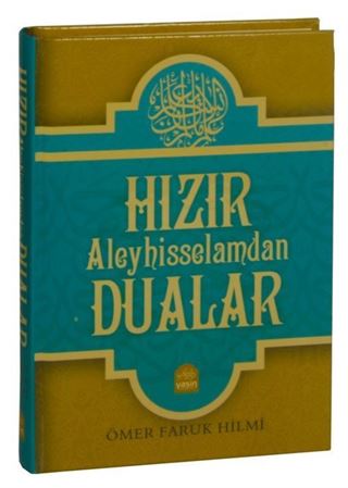 Hızır Aleyhisselam'dan Dualar