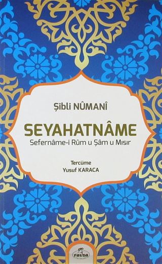 Seyahatname