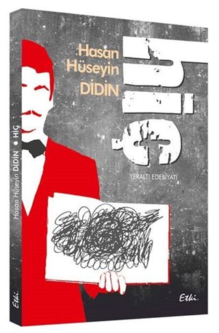 Hiç