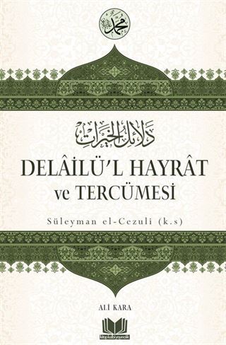 Delailü'l Hayrat ve Tercümesi (Ciltli)