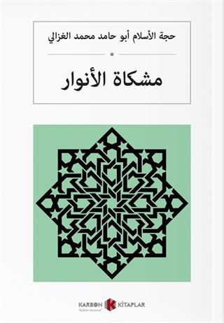 مشكاة الأنوار Mişkatü'l-Envar (Arapça)