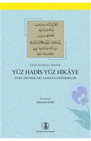 Yüz Hadis Yüz Hikaye