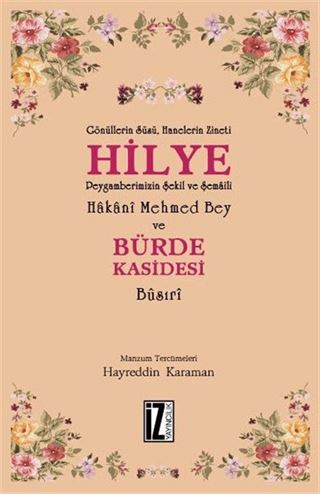 Hilye ve Bürde Kasidesi
