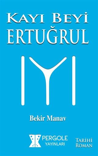 Kayı Beyi Ertuğrul