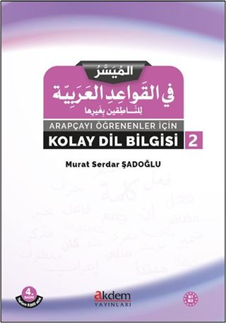 Arapça Öğrenenler İçin Kolay Dilbilgisi 2