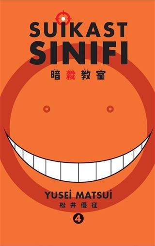 Suikast Sınıfı 4. Cilt