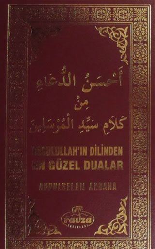Resulullah'ın Dilinden En Güzel Dualar (Ciltli-Termo Deri Özel Baskı)