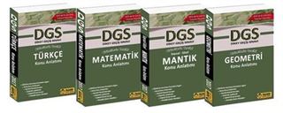 2017 DGS Konu Anlatımlı Modüler Set (4 Kitap)