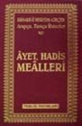 Risale-i Nur'da Geçen Ayet Hadis Mealleri Küçük Boy