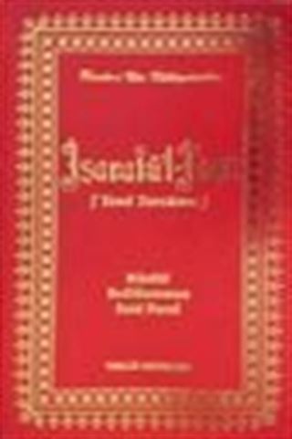 İşaratül İ'caz (Yeni Tercüme)