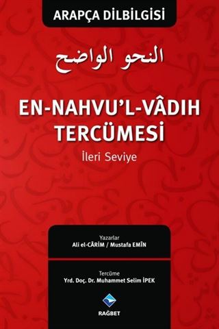 En-Nahvu'l-Vadıh Tercümesi 2 / İleri Seviye