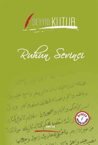 Ruhun Sevinci (İki Dil Bir Kitap - Arapça-Türkçe)