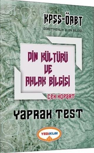 2017 KPSS ÖABT Din Kültürü ve Ahlak Bilgisi Çek Kopart Yaprak Test