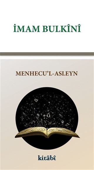 Menhecu'l-Asleyn