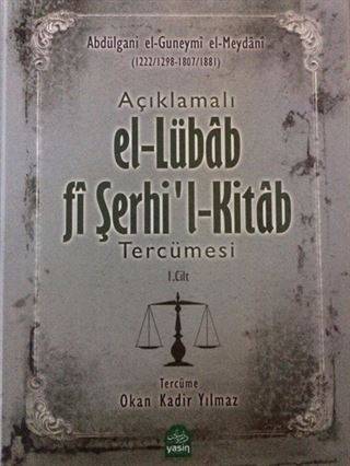 Açıklamalı El-Lübab Fi Serhil-Kitab Tercümesi (1-2 Cilt Takım)