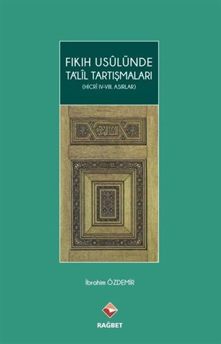 Fıkıh Usulünde Ta'lil Tartışmaları