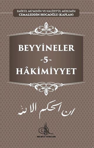 Beyyineler 5 / Hakimiyyet