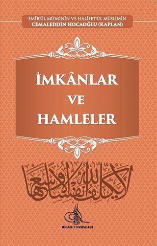 İmkanlar ve Hamleler