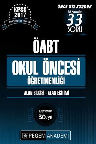 2017 KPSS ÖABT Okul Öncesi Öğretmenliği Konu Anlatımlı