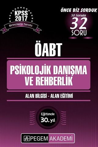 2017 KPSS ÖABT Psikolojik Danışma ve Rehberlik Konu Anlatımlı