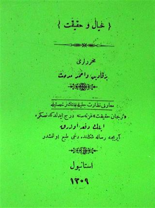 Hayal ve Hakikat