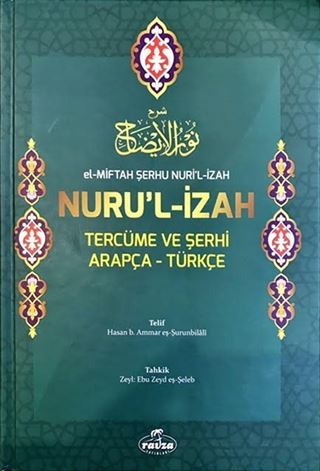El-Miftah Şerhu Nuri'l İzah Nuru'l İzah Tercüme ve Şerhi Arapça-Türkçe