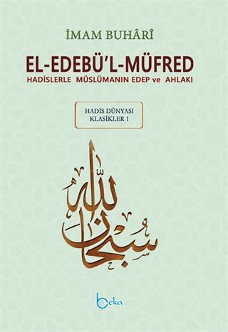 El-Edebü'l-Müfred (Küçük Boy-Arapça Metinli)