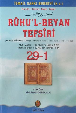 Ruhu'l-Beyan Tefsiri (29-1)