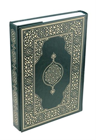 Kur'an-ı Kerim Hafız Boy-Yeşil (Kod:401)