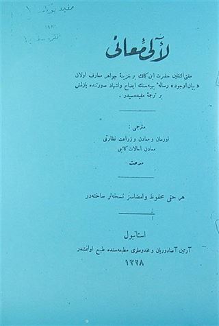 Leali-i Meani (İbni Kemal'in Beyanü'l-Vücud Adlı Risalesinin İzah ve İşhad Suretinde Tercümesi)