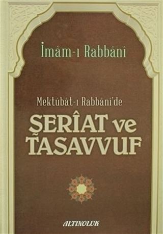 Mektubat-ı Rabbani'de Şeriat ve Tasavvuf