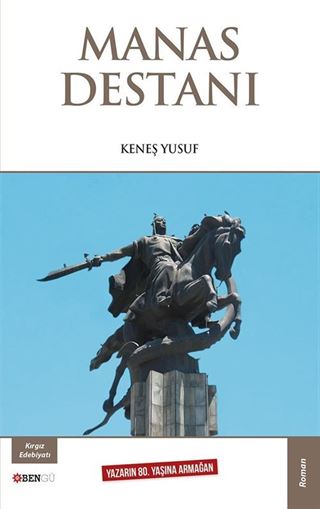 Manas Destanı
