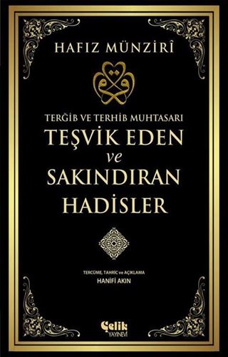Terğib ve Terhib Muhtasarı Teşvik Eden ve Sakındıran Hadisler
