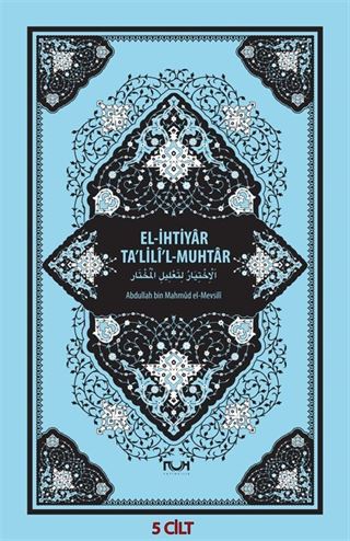 El-İhtiyar Ta'lili'l-Muhtar (5 Cilt Takım)