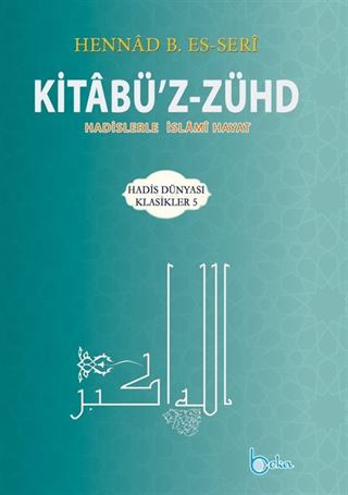 Kitabüz Zühd