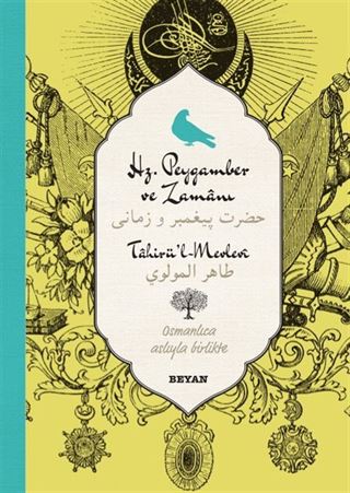 Hz. Peygamber ve Zamanı-Tahirü'l Mevlevi (İki Dil (Alfabe) Bir Kitap-Osmanlıca-Türkçe)