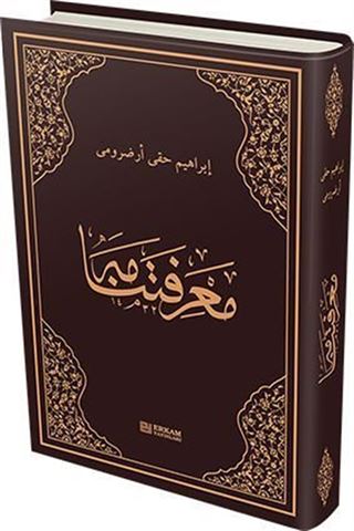 Marifetname (Osmanlıca Orjinal Baskı)