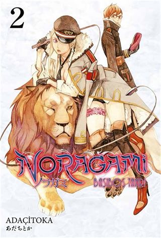 Noragami 2. Cilt / Başıboş Tanrı