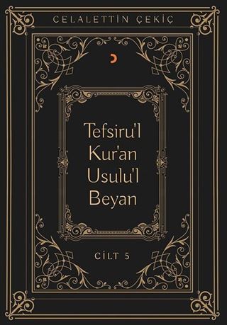 Tefsiru'l Kur'an Usulu'l Beyan (Cilt 5)