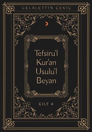 Tefsiru'l Kur'an Usulu'l Beyan (Cilt 4)